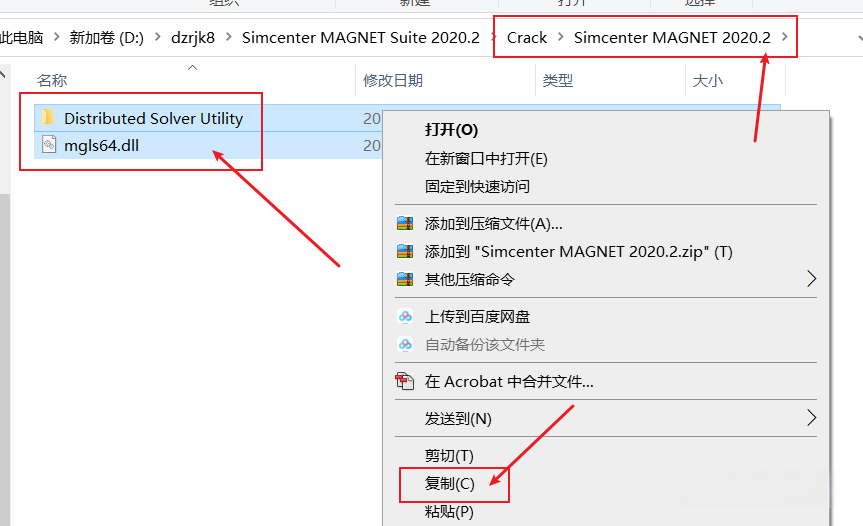 电磁仿真：Simcenter MAGNET 2020破解版软件免费下载及安装教程插图5