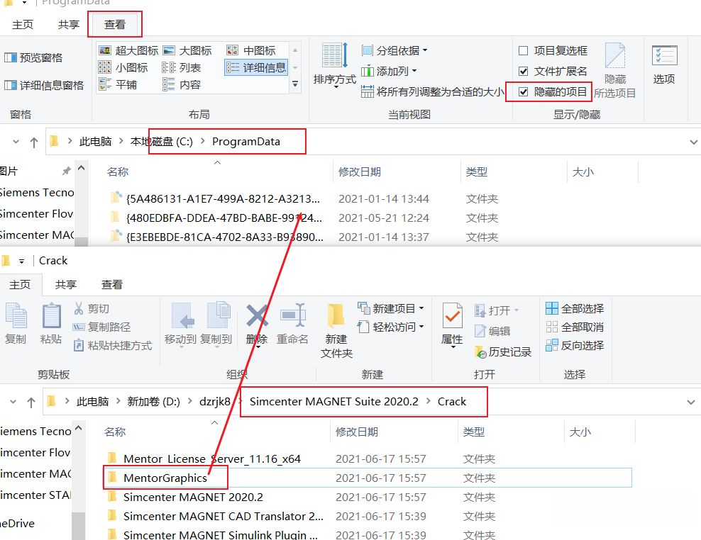电磁仿真：Simcenter MAGNET 2020破解版软件免费下载及安装教程插图1