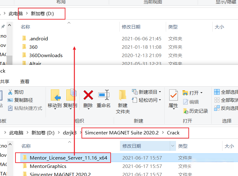 电磁仿真：Simcenter MAGNET 2020破解版软件免费下载及安装教程插图2