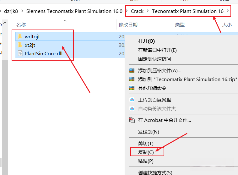工艺仿真：Siemens Tecnomatix Plant Simulation 16破解版软件免费下载及安装教程插图4