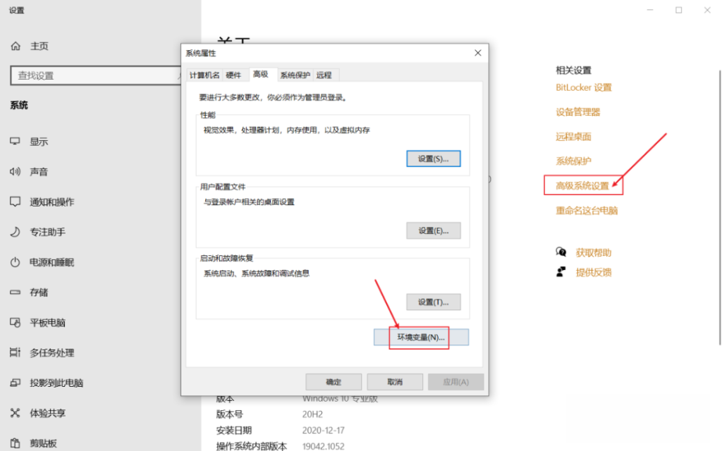 流体分析：Siemens Simcenter STAR-CD 2019破解版软件免费下载及安装教程插图3