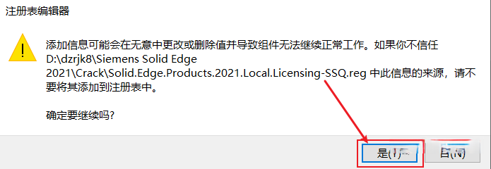 CAD系统：Siemens Solid Edge 2021软件免费下载及安装教程一款领先的机械设计软件插图2