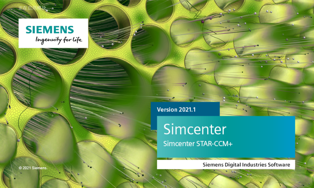 多物理场仿真：Siemens Star CCM+ 2021破解版软件免费下载及安装教程插图