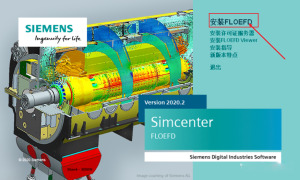 CFD工具：Simcenter FloEFD 2020破解版软件免费下载及安装教程电脑DIY圈-电脑DIY,一个分享电脑DIY硬件,电脑软件,软件素材资源,各类教程的博客-鑫屿翔网络电脑DIY圈