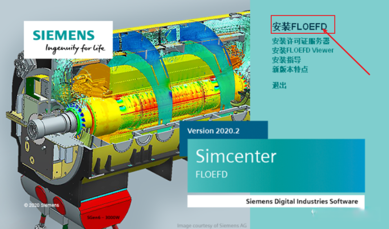 CFD工具：Simcenter FloEFD 2020破解版软件免费下载及安装教程缩略图