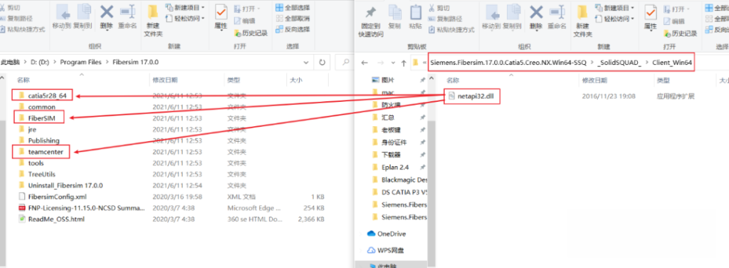 复合材料设计：Siemens FiberSIM 17.0.0软件免费下载及安装教程插图4