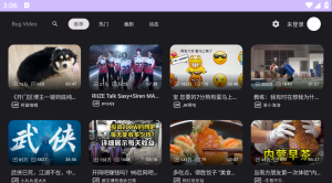 BV（哔哩哔哩第三方TV版）v0.2.4 支持动态杜比视界_一款专为哔哩哔哩（Bilibili）视频网站用户定制的第三方TV版客户端软件电脑DIY圈-电脑DIY,一个分享电脑DIY硬件,电脑软件,软件素材资源,各类教程的博客-鑫屿翔网络电脑DIY圈