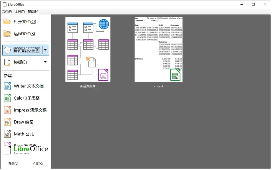 LibreOffice (v24.2.2)一款功能强大的办公软件套件电脑DIY圈-电脑DIY,一个分享电脑DIY硬件,电脑软件,软件素材资源,各类教程的博客-鑫屿翔网络电脑DIY圈