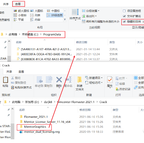 热流仿真：Simcenter Flomaster 2021破解版软件免费下载及安装教程插图3