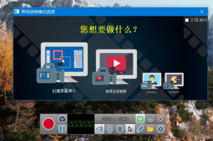 ZD Soft Screen Recorder 17.4.0一款功能强大的屏幕录像软件电脑DIY圈-电脑DIY,一个分享电脑DIY硬件,电脑软件,软件素材资源,各类教程的博客-鑫屿翔网络电脑DIY圈