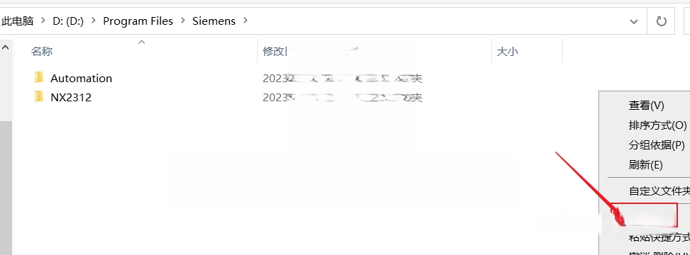 Siemens NX 2312 Build 5000 UG正式版软件免费下载及安装教程一款功能强大的集成化设计、制造和工程软件插图9