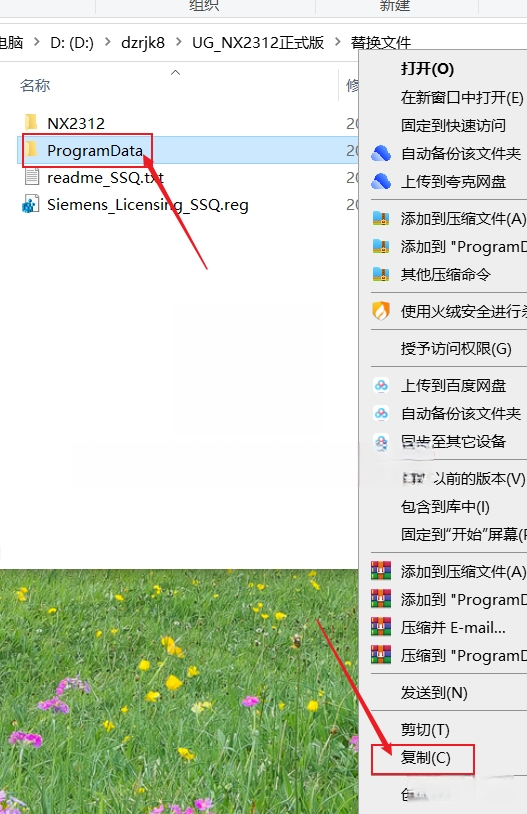 Siemens NX 2312 Build 5000 UG正式版软件免费下载及安装教程一款功能强大的集成化设计、制造和工程软件插图3