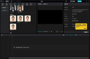 CapCut for Mac v3.2.0 剪映国际版视频编辑软件苹果版电脑DIY圈-电脑DIY,一个分享电脑DIY硬件,电脑软件,软件素材资源,各类教程的博客-鑫屿翔网络电脑DIY圈