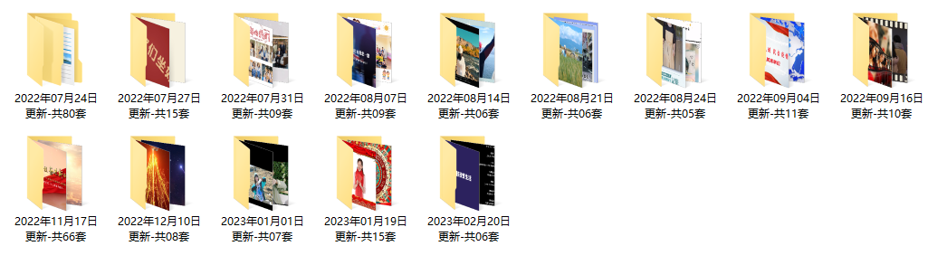 剪映250+套模版，有详细的使用教程，到手就会电脑DIY圈-电脑DIY,一个分享电脑DIY硬件,电脑软件,软件素材资源,各类教程的博客-鑫屿翔网络电脑DIY圈
