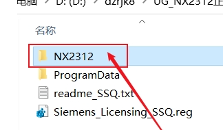 Siemens NX 2312 Build 5000 UG正式版软件免费下载及安装教程一款功能强大的集成化设计、制造和工程软件插图8