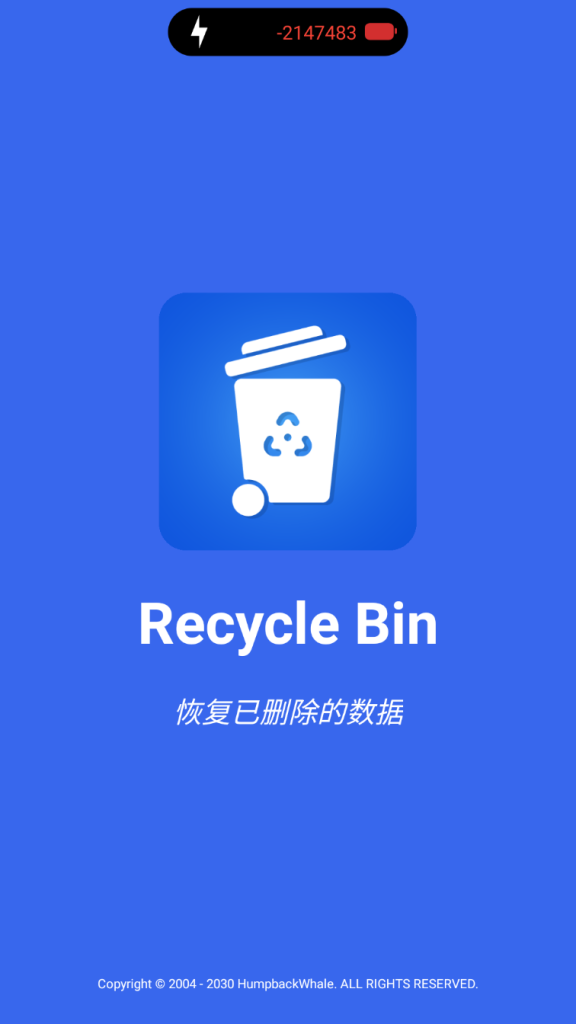Recycle Bin 回收站v1.2.4 高级版一款用于恢复误删文件的手机软件插图1