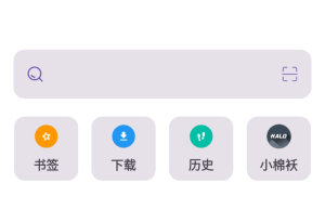 Xiu浏览器V2.8清爽版一款功能强大的手机浏览器缩略图