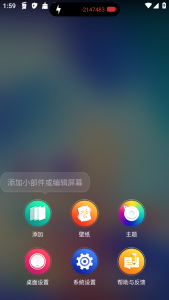 GO桌面vv3.41高级版一款Android手机桌面美化软件电脑DIY圈-电脑DIY,一个分享电脑DIY硬件,电脑软件,软件素材资源,各类教程的博客-鑫屿翔网络电脑DIY圈