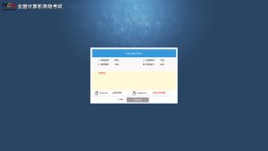 全国计算机二级题库（持续更新）包括了计算机二级考试所涉及的软件电脑DIY圈-电脑DIY,一个分享电脑DIY硬件,电脑软件,软件素材资源,各类教程的博客-鑫屿翔网络电脑DIY圈