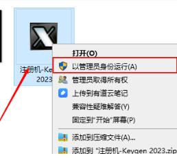 Luxion Keyshot Pro 12（2023） win+MAC 版本软件下载及安装一款专业的实时渲染和动画软件插图10