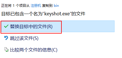 Luxion Keyshot Pro 12（2023） win+MAC 版本软件下载及安装一款专业的实时渲染和动画软件插图15