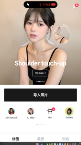 EPIK 照片编辑器v4.3.4高级版一款功能强大的照片编辑软件电脑DIY圈-电脑DIY,一个分享电脑DIY硬件,电脑软件,软件素材资源,各类教程的博客-鑫屿翔网络电脑DIY圈