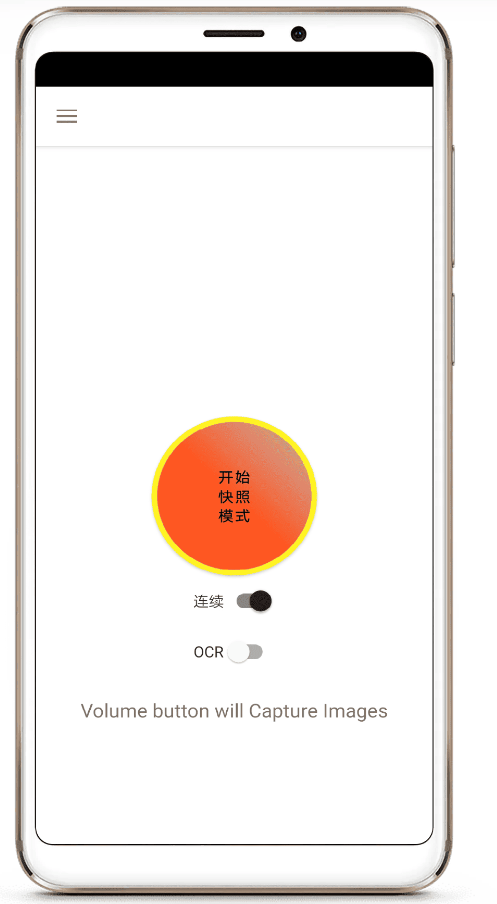 BVR Pro 熄屏后台录像机v9.0.93一款专业的熄屏后台录像软件插图2