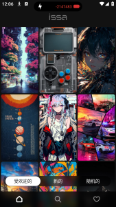 issa 超清壁纸v1.2.0汉化版_一款提供高清壁纸的手机应用软件电脑DIY圈-电脑DIY,一个分享电脑DIY硬件,电脑软件,软件素材资源,各类教程的博客-鑫屿翔网络电脑DIY圈