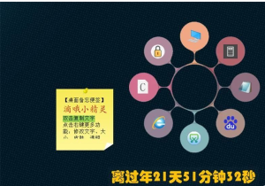 任意视频可作为动态桌面的软件-滴哦小精灵 v1.3.6电脑DIY圈-电脑DIY,一个分享电脑DIY硬件,电脑软件,软件素材资源,各类教程的博客-鑫屿翔网络电脑DIY圈