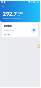 Android XGallery v1.8.4一款功能强大的相册软件电脑DIY圈-电脑DIY,一个分享电脑DIY硬件,电脑软件,软件素材资源,各类教程的博客-鑫屿翔网络电脑DIY圈