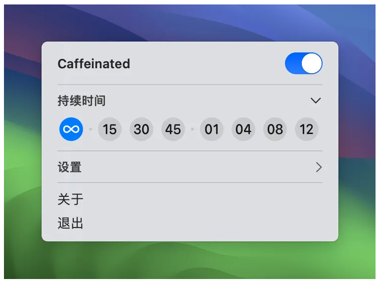 Caffeinated 2.0.4  – 让您的 Mac 保持唤醒状态电脑DIY圈-电脑DIY,一个分享电脑DIY硬件,电脑软件,软件素材资源,各类教程的博客-鑫屿翔网络电脑DIY圈
