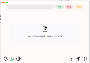 Final2x 不损画质图片无损放大工具v1.2.0绿色版_一款专业的图片无损放大工具电脑DIY圈-电脑DIY,一个分享电脑DIY硬件,电脑软件,软件素材资源,各类教程的博客-鑫屿翔网络电脑DIY圈