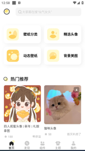 奶油桌面v3.6.0高级版_一款为用户提供个性化桌面布局和美化功能的软件电脑DIY圈-电脑DIY,一个分享电脑DIY硬件,电脑软件,软件素材资源,各类教程的博客-鑫屿翔网络电脑DIY圈