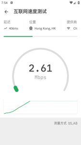 Android Fing(网络工具)v12.10.1 去广告版一款网络工具软件电脑DIY圈-电脑DIY,一个分享电脑DIY硬件,电脑软件,软件素材资源,各类教程的博客-鑫屿翔网络电脑DIY圈
