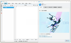 Kate(高级文本编辑器) v23.08.4.2311 官方中文版电脑DIY圈-电脑DIY,一个分享电脑DIY硬件,电脑软件,软件素材资源,各类教程的博客-鑫屿翔网络电脑DIY圈