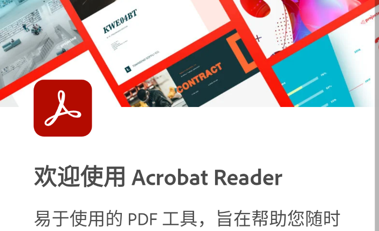 安卓版Adobe-Acrobat-v24.1.0.30990一款功能强大的PDF阅读和编辑工具缩略图