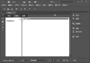 Adobe InCopy 2024 (v19.4.0.63)一款专业的文字编辑和排版软件电脑DIY圈-电脑DIY,一个分享电脑DIY硬件,电脑软件,软件素材资源,各类教程的博客-鑫屿翔网络电脑DIY圈