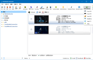 CoolUtils Total Movie Converter_4.1.0.56一款功能强大的视频转换软件电脑DIY圈-电脑DIY,一个分享电脑DIY硬件,电脑软件,软件素材资源,各类教程的博客-鑫屿翔网络电脑DIY圈