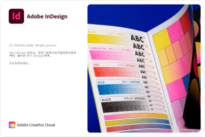 Adobe InDesign 2024 (v19.4.0.63)一款专业的排版设计软件电脑DIY圈-电脑DIY,一个分享电脑DIY硬件,电脑软件,软件素材资源,各类教程的博客-鑫屿翔网络电脑DIY圈