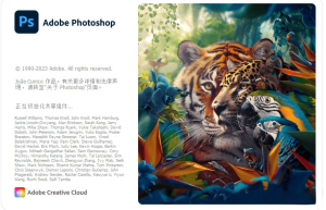 Adobe Photoshop 2024 25.5.0.375一款由Adobe公司开发的图像处理软件缩略图