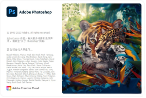 Adobe Photoshop 2024 25.5.0.375一款由Adobe公司开发的图像处理软件电脑DIY圈-电脑DIY,一个分享电脑DIY硬件,电脑软件,软件素材资源,各类教程的博客-鑫屿翔网络电脑DIY圈