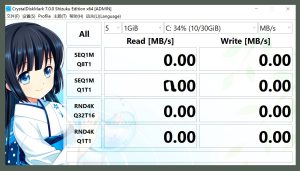 Crystal Disk Mark(硬盘测试) v8.0.5 绿色版一款免费的硬盘性能测试软件电脑DIY圈-电脑DIY,一个分享电脑DIY硬件,电脑软件,软件素材资源,各类教程的博客-鑫屿翔网络电脑DIY圈