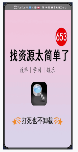 任意网页打包成apk V1.2，安卓端电脑DIY圈-电脑DIY,一个分享电脑DIY硬件,电脑软件,软件素材资源,各类教程的博客-鑫屿翔网络电脑DIY圈