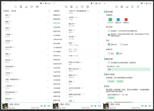 Android 洛雪音乐 v1.6.0一款专注于提供高品质音乐服务的应用软件电脑DIY圈-电脑DIY,一个分享电脑DIY硬件,电脑软件,软件素材资源,各类教程的博客-鑫屿翔网络电脑DIY圈