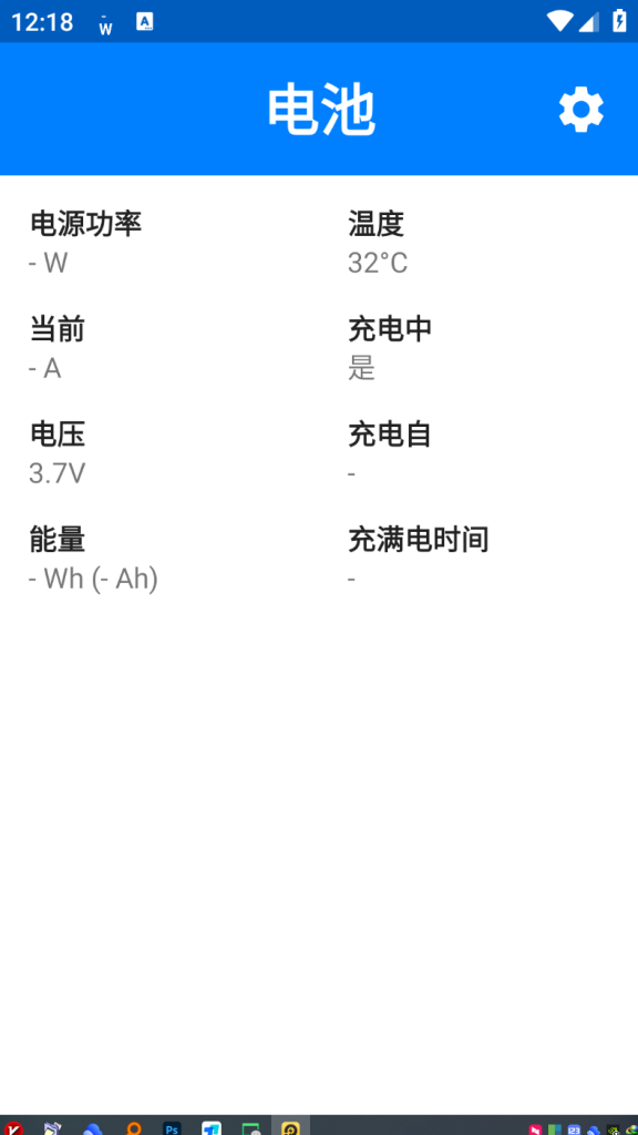 Wattz 电池电量状态v1.14_一款用于监测设备电池电量状态的应用程序插图