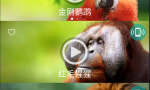 动物：手机铃声 17.5去广告解锁高级版_一款提供各种动物声音作为手机铃声的应用软件缩略图