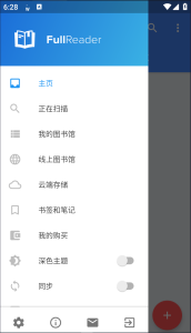 Android FullReader 4.3.6 修改版一款功能强大的阅读器应用电脑DIY圈-电脑DIY,一个分享电脑DIY硬件,电脑软件,软件素材资源,各类教程的博客-鑫屿翔网络电脑DIY圈