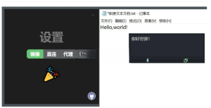Tran(划词翻译) v0.2.8 便携版 一种可以在电脑上使用的工具电脑DIY圈-电脑DIY,一个分享电脑DIY硬件,电脑软件,软件素材资源,各类教程的博客-鑫屿翔网络电脑DIY圈