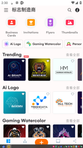 Logo Maker 标志制造商v42.82高级版_一款专门为制造商设计的软件电脑DIY圈-电脑DIY,一个分享电脑DIY硬件,电脑软件,软件素材资源,各类教程的博客-鑫屿翔网络电脑DIY圈