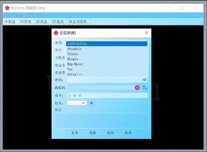 Woterm(远程管理工具) v9.30.4 官方绿色版电脑DIY圈-电脑DIY,一个分享电脑DIY硬件,电脑软件,软件素材资源,各类教程的博客-鑫屿翔网络电脑DIY圈